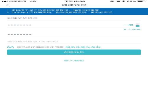 如何正确选择链条将数字资产从交易所提币到TP钱包