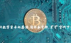 在提供具体内容之前，我