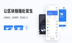 如何删除TP钱包中不需要的