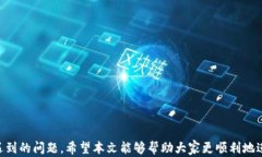 如何在TP钱包上将火币生态