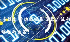   Token.im钱包与TP钱包的区