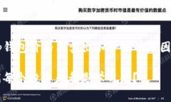 jiaotout p钱包的价格和卖出