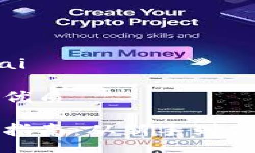 zhankai/zhankai

思考一个并且的优质

虚拟币投资完全指南：从新手到高手的全方位提升