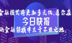   虚拟币钱包互转指南：如