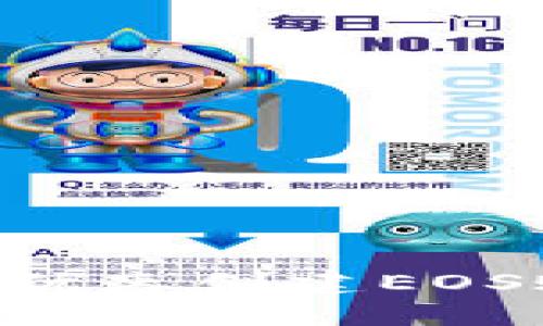 如何通过TP钱包优惠创建EOS账号：一步步指南