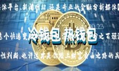   如何安全地购买虚拟币：