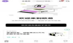 马云与虚拟币钱包的未来