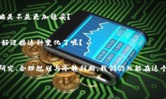 致敬虚拟货币币种排行价