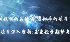 以下是基于你所提供的关