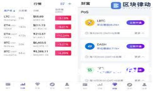 TokenPocket创建失败的原因及解决方案