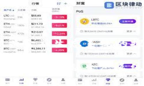 虚拟币YAM：新兴金融生态系统的探索之旅

虚拟币YAM：探索新兴金融生态系统的机会与挑战