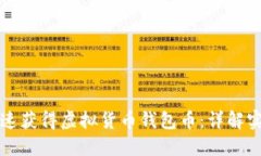 如何快速获得虚拟货币钱