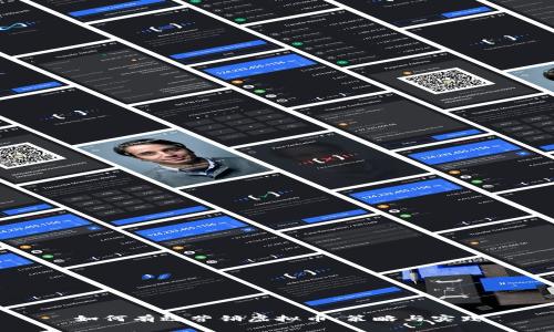 如何有效营销虚拟币：策略与实践