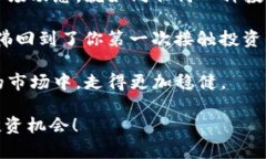 RTS虚拟币是什么币？深入