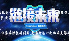   鸟类虚拟币：数字鸟鸟的