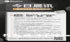 如何安全退出TP钱包账号？