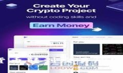 TP钱包如何将数字货币转到