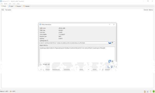 派币算不算虚拟币？全面解析派币的定义与价值