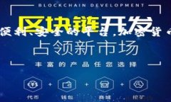 iao/iao  TP钱包, 注册, 美国