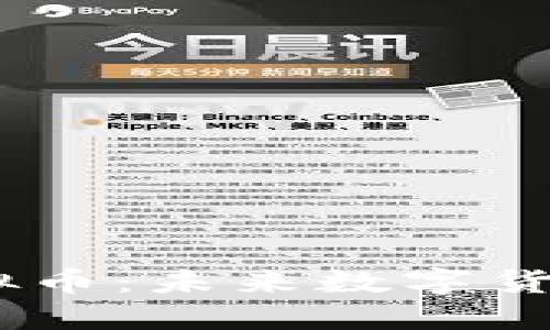 探索CAGI虚拟币：未来数字货币的璀璨之星