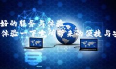 TP钱包（TP Wallet）是一款加