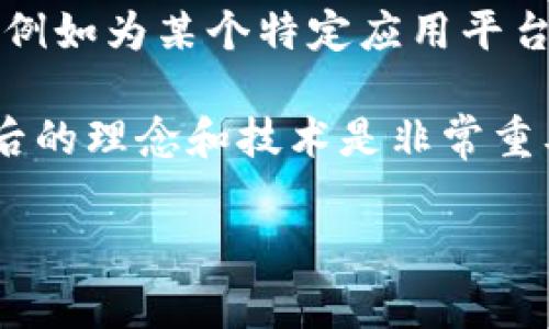 当前，虚拟币的数量不断变化，随着新项目的推出和部分币种的退场，虚拟币的总数非常庞大。截至2023年，市场上存在数千种不同的虚拟币。根据CoinMarketCap等加密货币数据统计网站，目前已知的虚拟币种类超过了9000种。

由于区块链技术的开放性，几乎任何人都可以创建自己的虚拟币，这使得新币种层出不穷。有些虚拟币是为了特定的目的而创建的，例如为某个特定应用平台提供交易媒介；而有些则是为了成为比特币等主流虚拟币的竞争者。随着技术的发展和市场需求的变化，这一数字可能会继续增长。

虚拟币的多样化也反映了人们对金融、投资乃至社会各个层面的新思考和探索。在这个快速演变的市场中，了解各类虚拟币及其背后的理念和技术是非常重要的。如果你对某些特定类型的虚拟币感兴趣，比如稳定币、平台币、代币等，可以深入研究每种虚拟币的特性和应用场景。

如果你还有其他关于虚拟币的具体问题，或者想要进一步了解其中某一种，请随时告诉我！