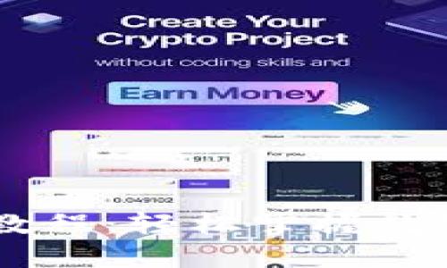 手机TP钱包使用教程：轻松掌握数字货币投资新方式