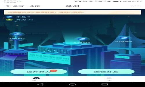 获取虚拟币挖矿执照：解锁数字货币世界的钥匙