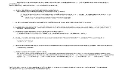 虚拟币新币充值攻略：轻松掌握充值技巧与注意事项