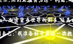    T P 钱包内测版下载指南