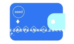   解决TP钱包数据错误的实