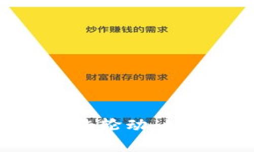 虚拟币市场的牛熊轮动：如何抓住投资机会