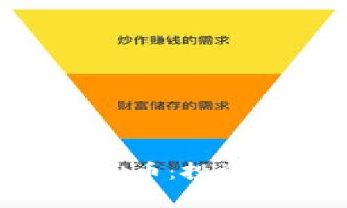 深入了解LPG虚拟币：投资前景与风险分析