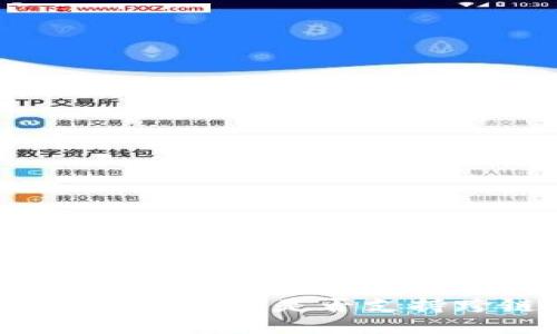 TP钱包的闪兑功能是否支持跨链交易？