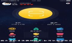 揭示虚拟币诈骗的特点：