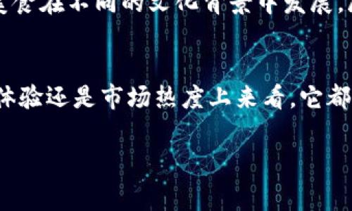 tt p钱包薄饼是啥/t

t p钱包薄饼是近年来在各大美食平台上崭露头角的一种新型休闲食品，深受年轻消费者和美食爱好者的喜爱。那么，什么是t p钱包薄饼呢？它又有哪些独特之处？接下来，就让我们一起深入探讨这一美食吧。

什么是t p钱包薄饼？
t p钱包薄饼源自于中国西北地区，是一种以面粉为主要原料，经过特殊工艺制成的薄饼。它的名字可能让人产生误解，实际上，“钱包”并不是指真正的金融工具，而是因为其形状类似于一个钱包，可以夹入各种馅料，使其外观和口感都更为丰富。

t p钱包薄饼的制作过程
制作t p钱包薄饼并不复杂，但需要一定的技巧。首先，制作薄饼的面团通常由高筋面粉、盐和水混合而成，经过充分的揉面后，醒发一段时间。醒发后的面团被分割成小块，再用擀面杖擀成薄片。一旦面片达到理想的厚度，可以在平底锅中进行煎制，直到两面呈现出诱人的金黄色。

独特的馅料与口感
t p钱包薄饼最大的特色就是可以根据个人口味添加各种各样的馅料。比如：香葱鸡蛋、牛肉蔬菜、猪肉叉烧等多种组合，无论是甜味、咸味还是辣味都能一应俱全。而且薄饼的外皮酥脆，内馅鲜嫩，让人每咬一口都能感受到层层叠叠的美味，实在是口感上的双重享受。

t p钱包薄饼的流行原因
那么，你有没有想过，为何t p钱包薄饼会迅速走红呢？首先是其多样化的口味适应了现代人对饮食多元化的需求。其次，随着社交媒体的兴起，许多年轻人乐于分享美食体验，t p钱包薄饼因其独特的外观和美味的口感，更容易成为“网红”产品，吸引了大量的关注和尝试。

如何制作t p钱包薄饼
如果你也想在家尝试制作这道美食，下面提供一个简单的食谱：
ol
    li准备材料：高筋面粉、开水、盐、各种馅料。/li
    li将面粉与盐混合，慢慢加入开水搅拌成面团，揉至光滑后静置30分钟。/li
    li把面团分割成若干小块，搓圆后压扁用擀面杖擀成薄饼。/li
    li热锅冷油，放入薄饼煎至两面金黄。/li
    li根据个人口味加入馅料，折成钱包形状即可食用。/li
/ol

t p钱包薄饼的营养价值
薄饼本身的主料是面粉，含有一定的碳水化合物，提供能量；而馅料中丰富的蛋白质、维生素以及矿物质，使得t p钱包薄饼的营养更加全面。例如，如果选择鸡蛋和蔬菜作为馅料，不仅口感鲜美，营养也很丰富。作为一种快餐食品，它既能满足人们的饥饿感，又不会让人感到负担沉重，你是不是也这么认为？

在不同场合享用t p钱包薄饼
t p钱包薄饼不仅是街边小吃，还可以作为家庭聚会、朋友聚餐的美味选择。在简单的晚餐中，为家人准备一份热气腾腾的t p钱包薄饼，搭配几道新鲜的蔬菜或水果，既能体现你的厨艺，又能为餐桌增添色彩。在旅游时，打包几份t p钱包薄饼，更是便携又经济的美食选择。

与t p钱包薄饼相关的文化
说到t p钱包薄饼，其实可以与多种地方美食相联系。例如，西北的葱油饼、东南地区的春卷、甚至是西方的薄饼都能与之相提并论。这些美食在不同的文化背景中发展，展现了各自独特的魅力，深受人们喜爱。

总结
总的来说，t p钱包薄饼因其独特的制作工艺和丰富的口味选择，正逐渐成为现代饮食文化中一颗耀眼的明星。无论是从营养价值、口感体验还是市场热度上来看，它都值得我们细细品味。那么，你是否也想尝试制作或品尝t p钱包薄饼呢？让我们在这个美食的旅途中，一起探索更多的可能性吧！

薄饼, 美食, 休闲食品, 制作方法/guanjianci