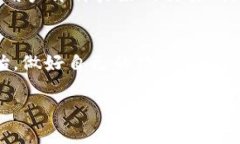 虚拟币投资的迷局：你准