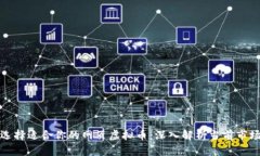 如何选择适合你的网页虚