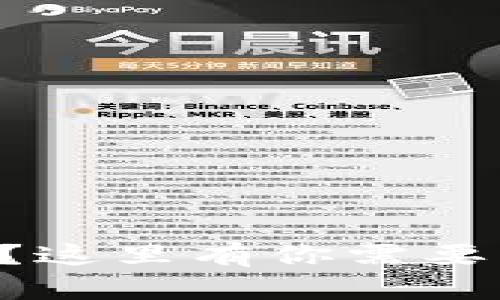 TP钱包TRX不足？这里有你需要知道的解决方案