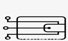   TP钱包闪兑成功但不到账