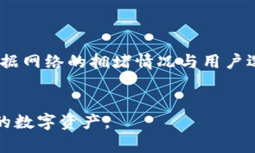   如何在电脑上添加TP钱包：全面指导与技巧 / 

 guanjianci TP钱包, 电脑添加钱包, 加密货币钱包, 钱包导入 /guanjianci 

在数字货币日益普及的今天，选择并使用一款安全、便捷的加密货币钱包是至关重要的。TP钱包（TokenPocket）是一款广受欢迎的多链钱包，支持以太坊、比特币等多种加密货币。然而，对于许多用户来说，如何在电脑上添加TP钱包仍然是一个较为陌生的过程。本文将从基本概念、安装步骤、常见问题等多方面进行详细解说，帮助用户全面掌握这一操作。

一、TP钱包简介
TP钱包是一款多元化、去中心化的加密货币钱包，它为了用户提供了一个安全、私密的环境来存储和管理他们的数字资产。它支持遍布整个区块链的数字货币和去中心化应用（dApps），用户可以方便地进行资产管理、转账和购买等多种操作。TP钱包的设计初衷是为了给予用户友好体验和高效管理的解决方案，因此，信任度和使用便利性也是这款钱包的核心优势。

二、在电脑上添加TP钱包的基本步骤
接下来，我们将详细介绍如何在电脑上添加TP钱包。对于新手用户来说，以下步骤将为您提供的指导：

h4步骤1：访问TP钱包官方网站/h4
首先，打开您的浏览器，访问TP钱包的官方网站。确保您访问的是官方链接，以避免安全风险。在官方网站，您可以了解到最新的产品信息及下载链接。

h4步骤2：下载TP钱包桌面版本/h4
在官方网站上，寻找下载选项，会有不同平台的下载链接，比如Windows、Mac等。点击适合您操作系统的下载链接，下载完成后，双击安装包进行安装。请按照提示完成安装过程。

h4步骤3：创建或导入钱包/h4
安装完成后，打开TP钱包应用。您将看到一个选项，让您选择创建新钱包或导入已有钱包。如果是新用户，选择