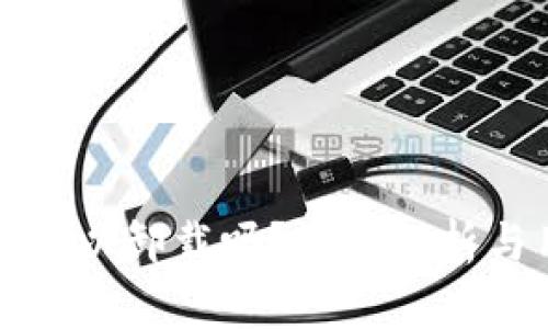 : TP钱包可以卸载吗？深入解析与用户指南