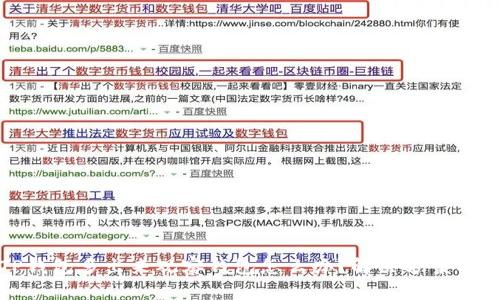 : TP钱包多出来观察钱包怎么办？解决方案与技巧