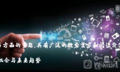 虚拟币阿尔法 是一个涵盖