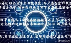    TP钱包客服热线，详解使