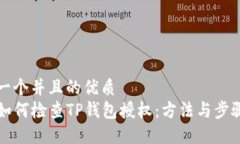 思考一个并且的优质code如