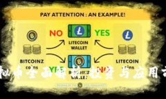 Caps虚拟币全面解析：投资