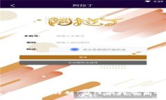 TP观察钱包交易步骤详解：