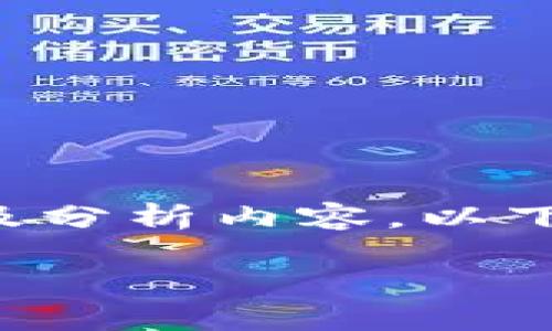 为您准备详细介绍及分析内容，以下是相应的和关键词。

正在生成中...