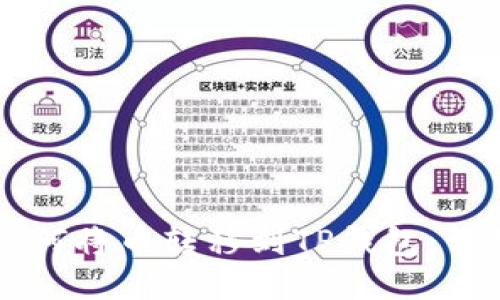 IMTOKEN如何将币转移到TP钱包：详细步骤指南